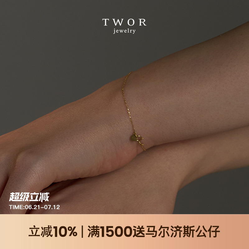TWOR女18K金复古肌肤链手链