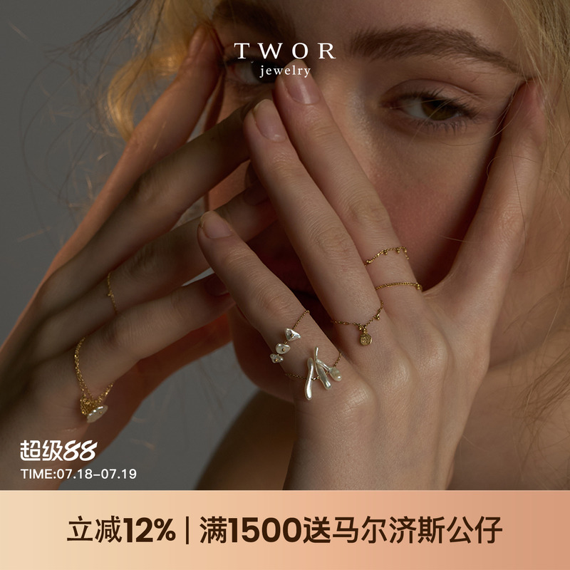 TWOR女18K金复古肌肤链k金戒指