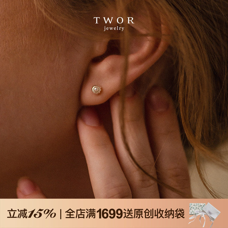 TWOR/s925纯银复古花蕊珍珠耳钉女生日常叠戴养耳洞小巧精致耳饰