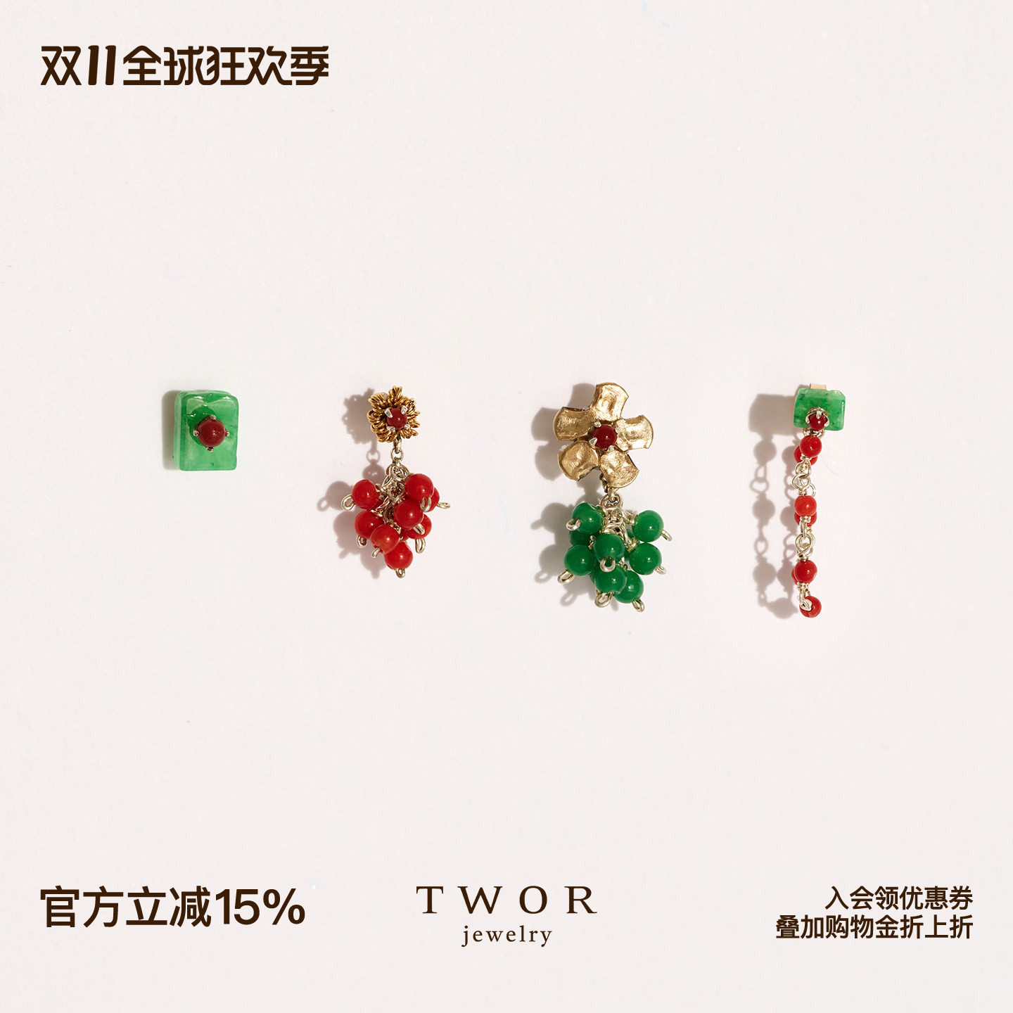 TWOR缇坞/野果雏菊 复古不规则随形翡翠南红玛瑙撞色小糕点耳钉女
