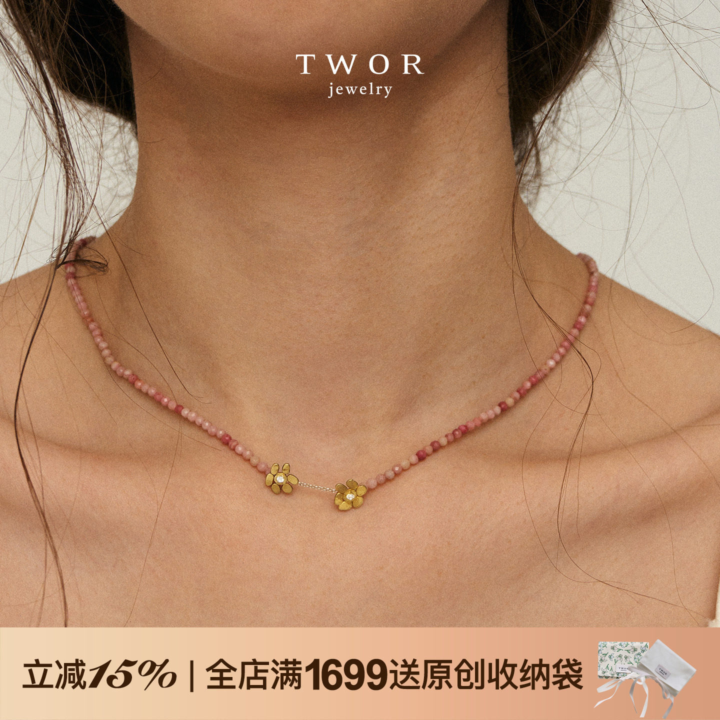 TWOR缇坞/复古做旧葡萄花红纹石串珠项链女法式小众设计感颈链