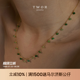 手工房14kgf闪烁 TWOR 绿沙弗莱项链手工制小众轻奢天然石锁骨链