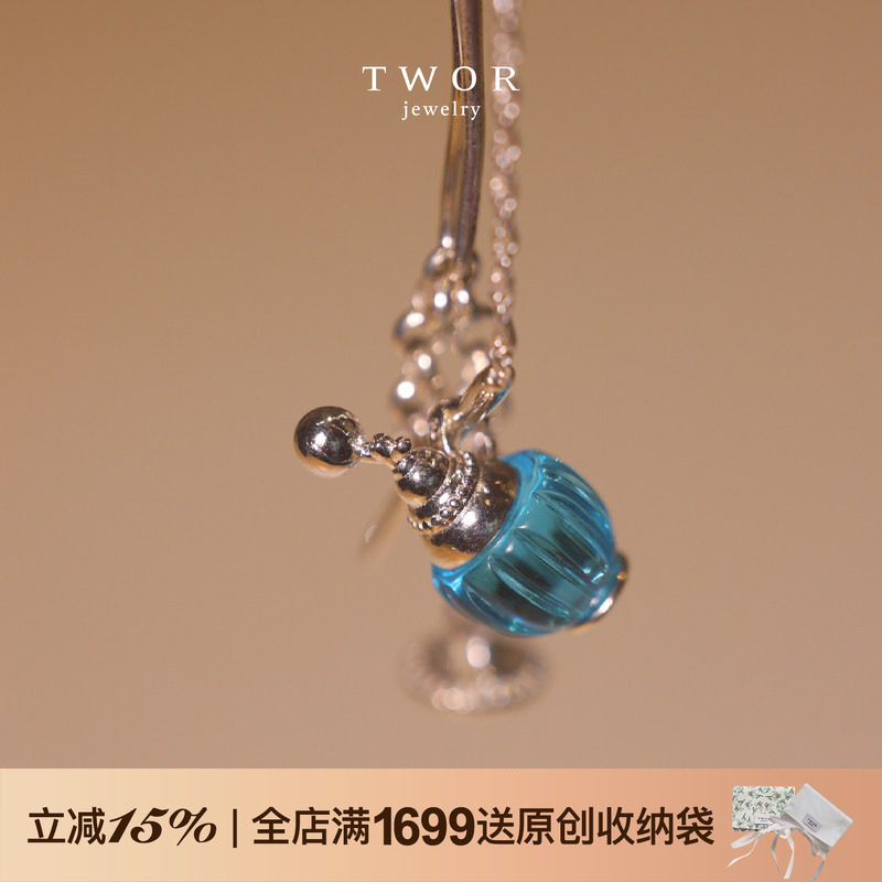 TWOR/s925银复古气囊香水瓶海洋蓝色吊坠项链女小众设计独特颈链