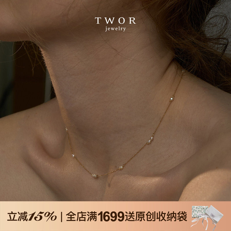 TWOR/18k金手工肌肤链米粒海水珍珠满天星项链女小众锁骨链礼物