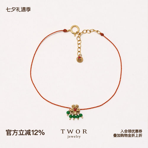 小众红绿玛瑙碧玉小野果花朵手绳