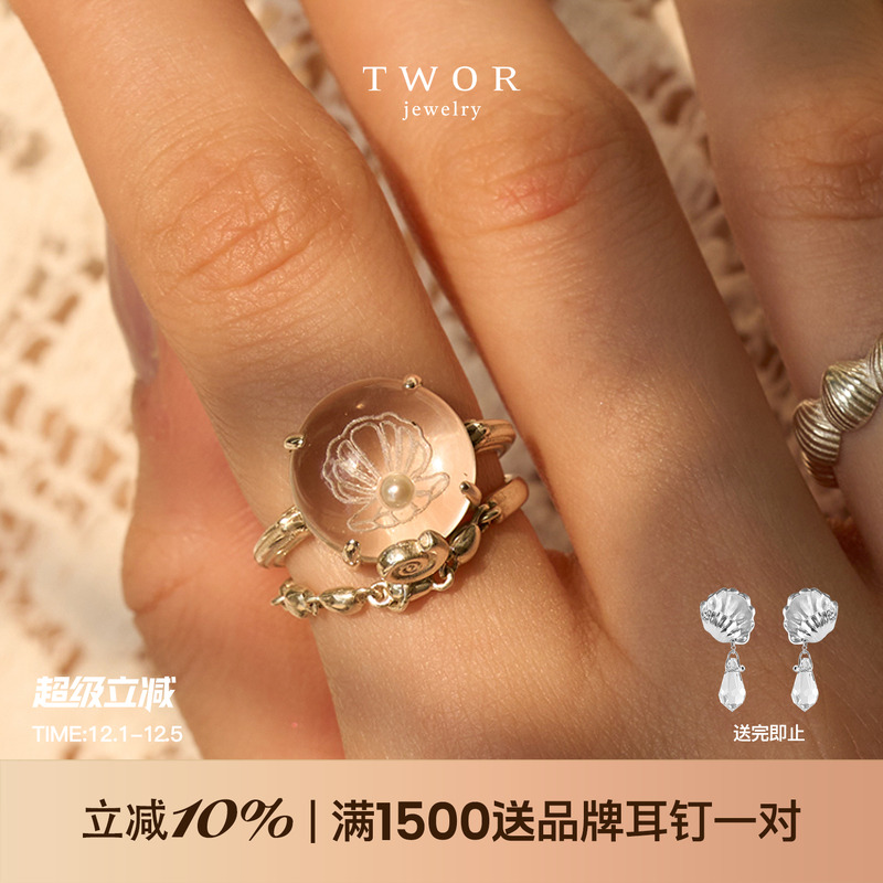 twor原创设计白水晶戒指