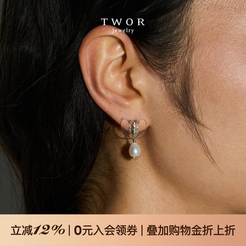 TWOR水晶蝴蝶珍珠耳坠