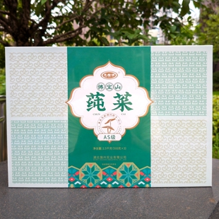 湖北恩施利川莼菜礼盒AS级佛宝山嫩芽莼菜施州莼菜珍品恩施莼菜