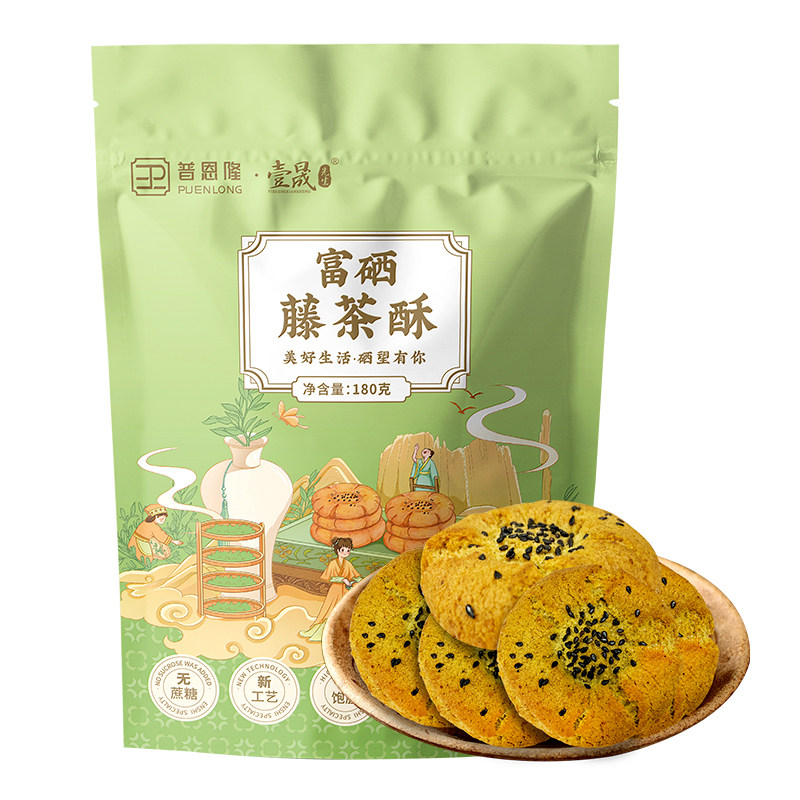 湖北恩施旅伴手礼富硒藤茶酥酥性饼干独立小袋装土家掉渣烧饼特产