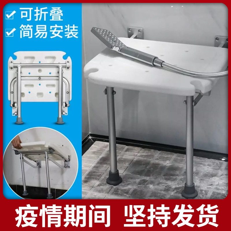 浴室折叠椅淋浴凳墙壁挂椅墙凳防滑卫生间残疾人厕所老年人洗澡凳|msdalam kategori keluarga memasang ibu, kelengkapan peribadi, bilik mandi perkakasan/loket, Bar Grab di bilik mandi - dari Buy2taobao.com untuk memberikan perkhidmatan ejen Taobao profesional membeli