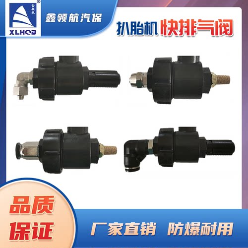 扒胎机配件包邮大气缸大力火鹰