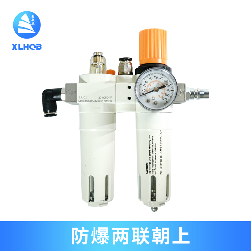 大力拆胎机油水分离器扒胎机