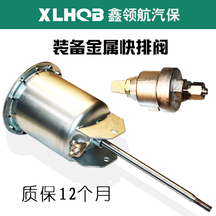 大力配件原厂排气铲胎包邮拆装机