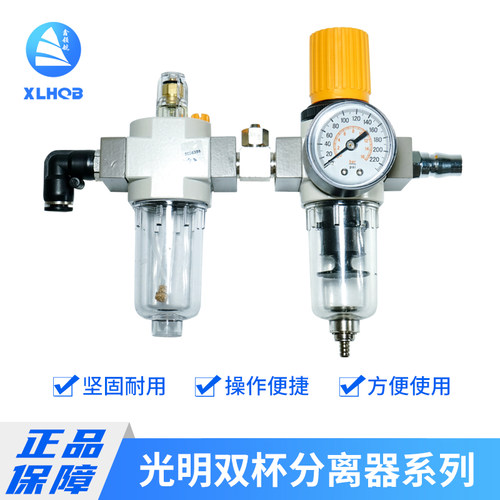 火鹰拆装扒胎机配件油水分离器