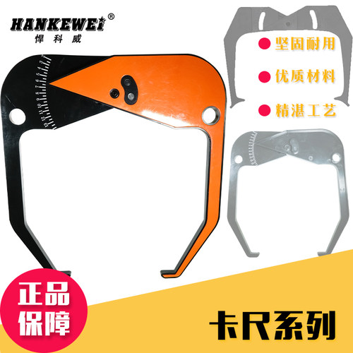 原厂配件测量精准通用性强