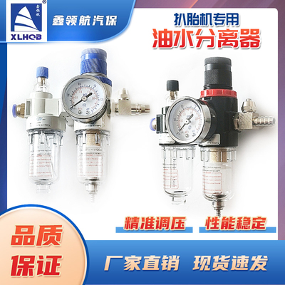 原厂配件过滤器金属滤芯