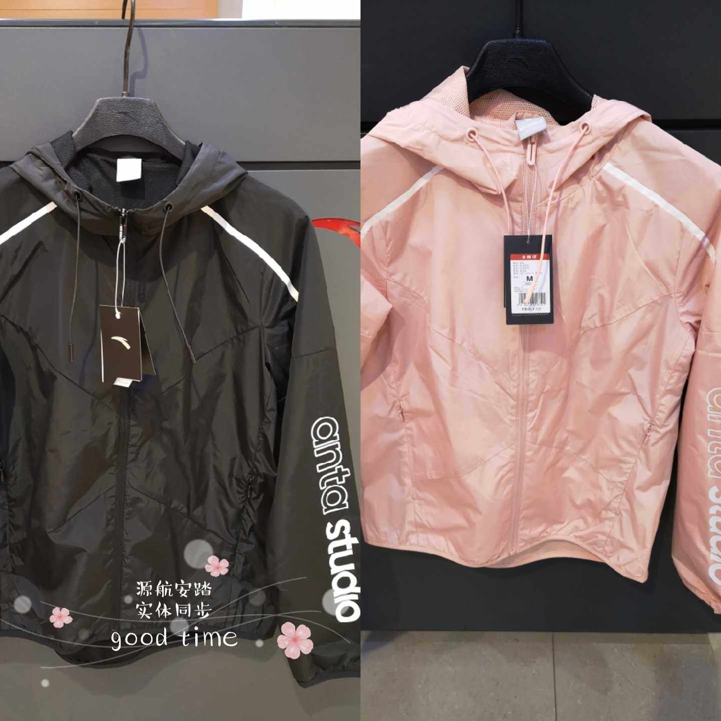 ANTA Anta quality goods Windbreaker coat 2019 Spring new pattern Sunscreen College wind Single Jacket 16917640in the Sportswear/Casual Clothing , Sports jacket/Coat  category - from Buy2taobao.com to provide professional Taobao agent buy service