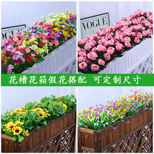 仿真花假花塑料花束绢花 花槽花箱花束定制搭配工程公司装饰花艺