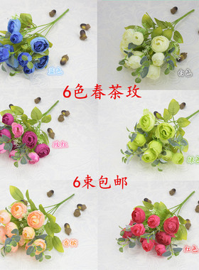 欧式高档仿真茶玫摆放假花