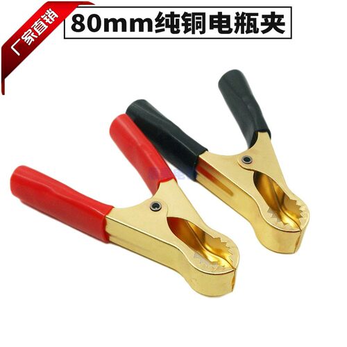 CL电瓶夹汽车点烟器夹全铜导电好