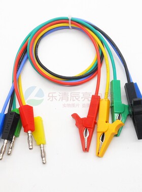 4mm香蕉插头转鳄鱼夹线两头连接电力测试线万用表直流稳压电源线