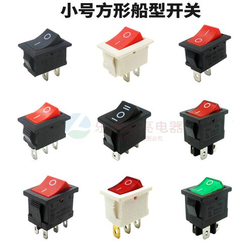 船形开关带灯二挡三挡黑红白色