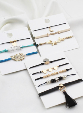 韩版组合时尚风细手链