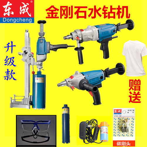 东成台式160/190包邮水钻机