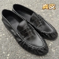 Genuine Leather Black