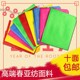 春亚纺加厚纳米彩旗装 饰户外五彩飘旗刀旗空白红旗定做旗防水防晒
