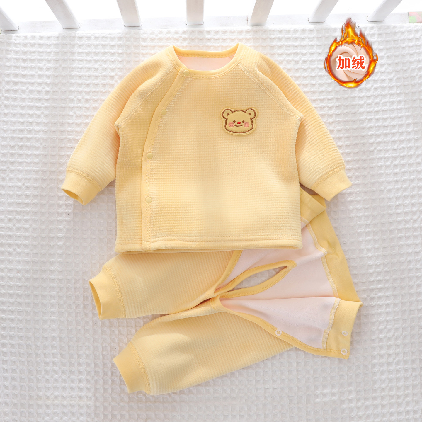 婴幼儿加绒分体套装春秋冬季男女宝宝保暖低腰可调裤子儿童居家服