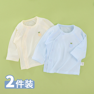 新生儿薄款夏季莫代尔上衣男女宝宝无骨长袖衣服儿童空调房睡衣
