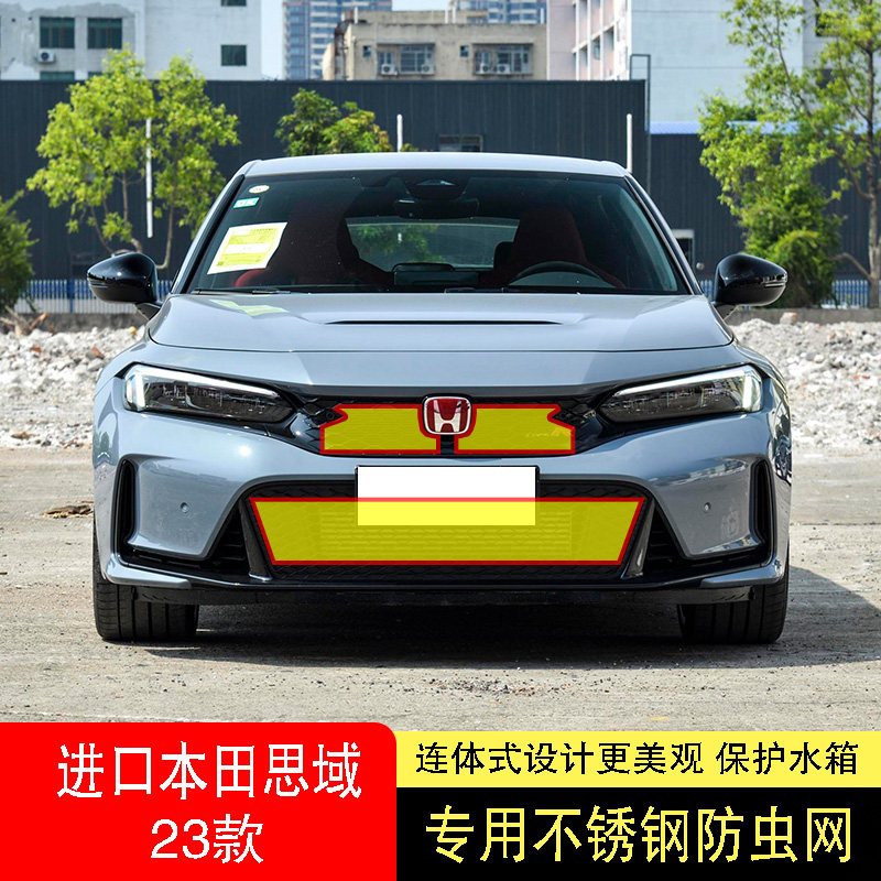 专车专用水箱防护网不锈钢耐高温