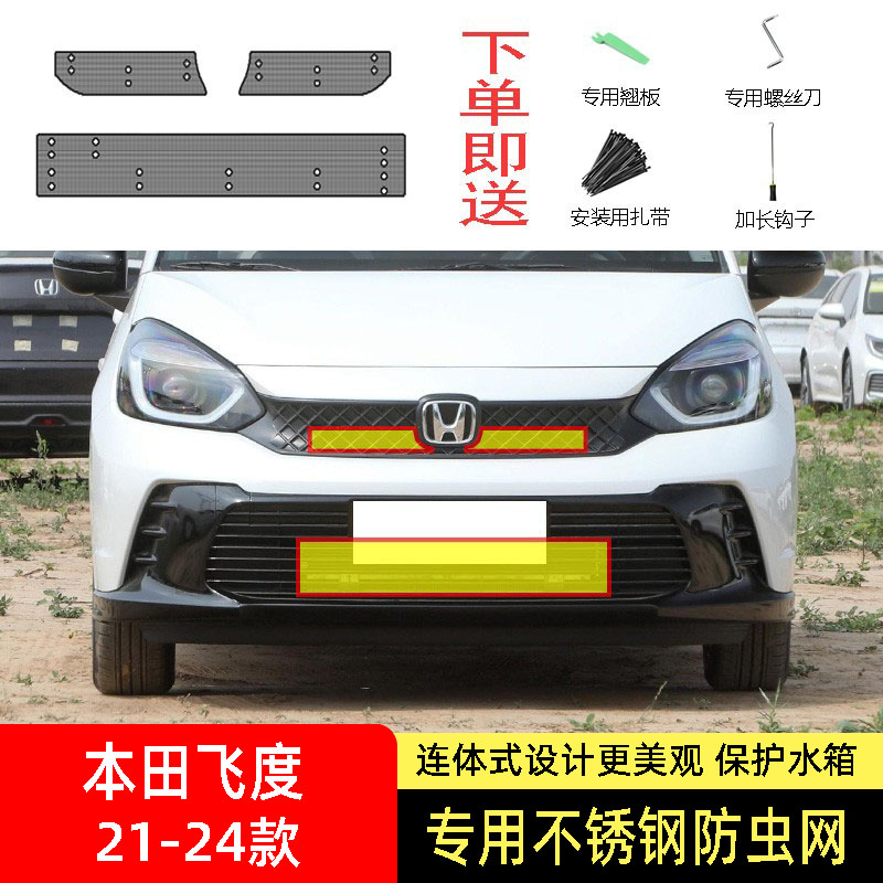 专车专用水箱防护网不锈钢耐高温