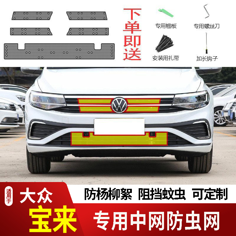 专车专用水箱防护网不锈钢耐高温