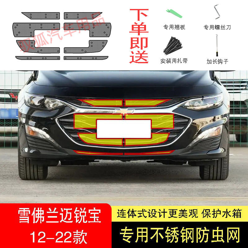专车专用水箱防虫网不锈钢耐高温