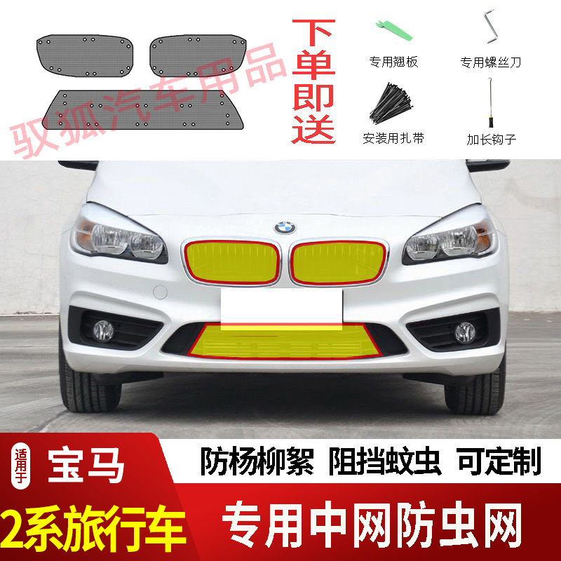 专车专用水箱防护网不锈钢耐高温