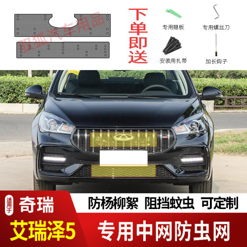 专车专用水箱防护网不锈钢耐高温