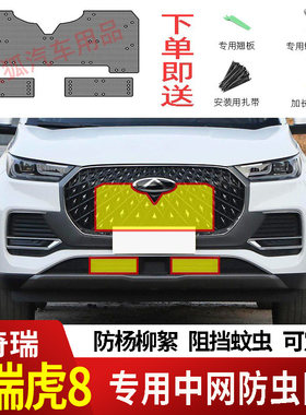 专车专用水箱防护网不锈钢耐高温