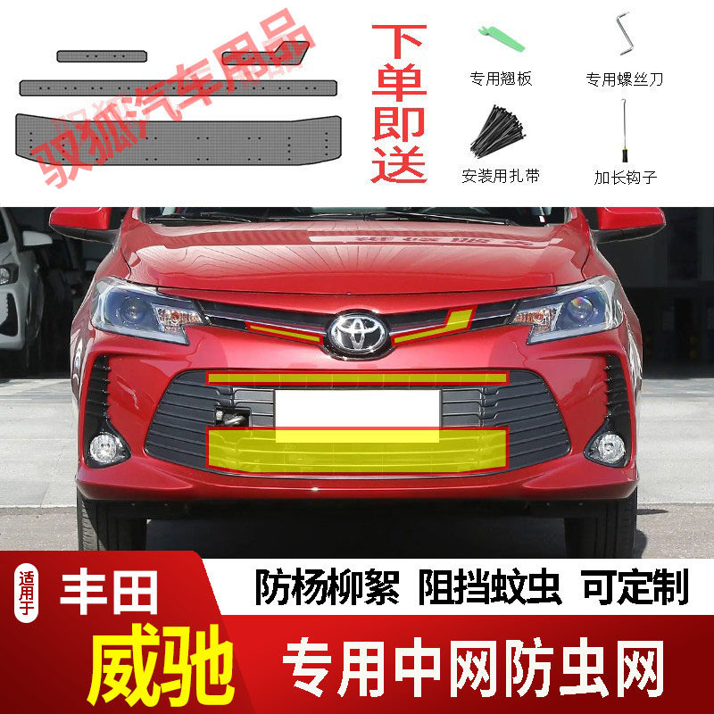 专车专用水箱防虫网不锈钢耐高温