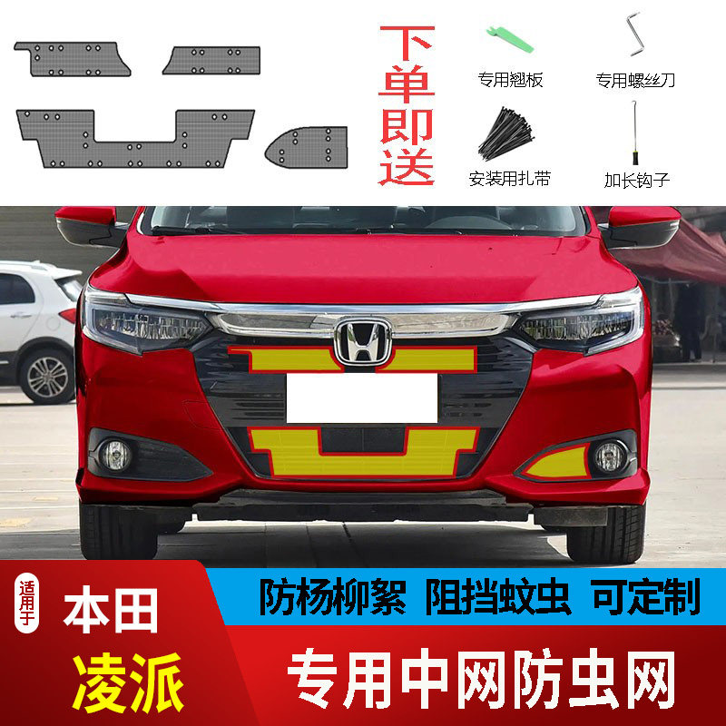 专车专用水箱防虫网不锈钢耐高温