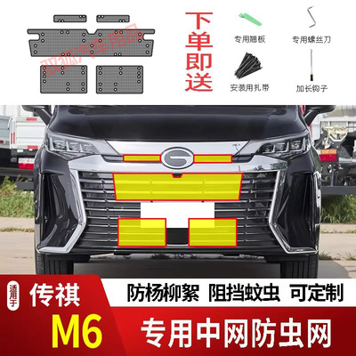 专车专用水箱防护网不锈钢耐高温