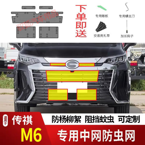 专车专用水箱防护网不锈钢耐高温