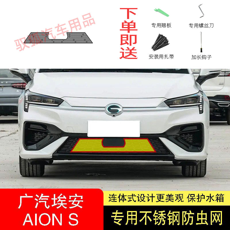 专车专用水箱防护网不锈钢耐高温