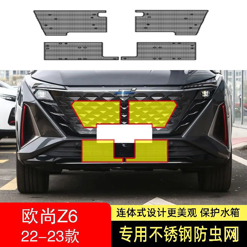 专车专用水箱防护网防虫网耐高温