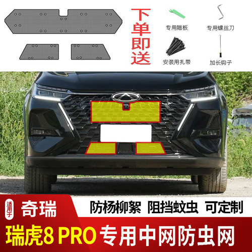 专车专用水箱防护网不锈钢耐高温