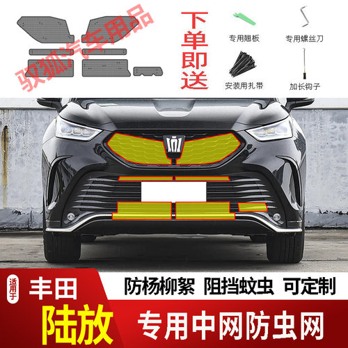 专车专用水箱防虫网不锈钢耐高温