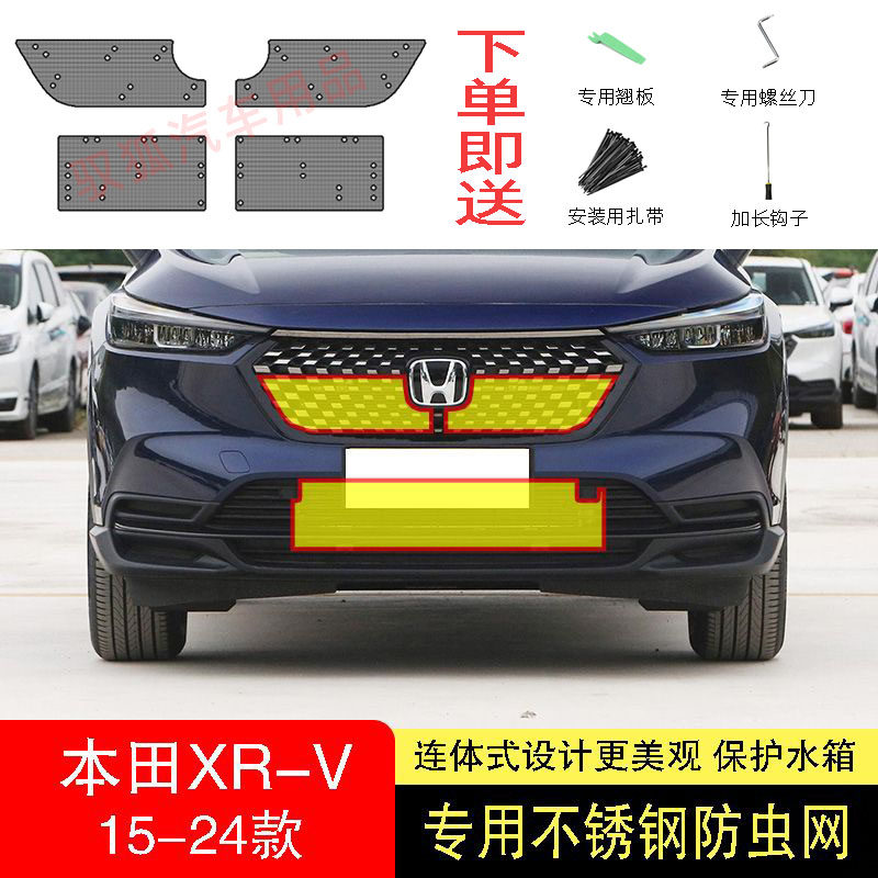 专车专用水箱防虫网不锈钢耐高温