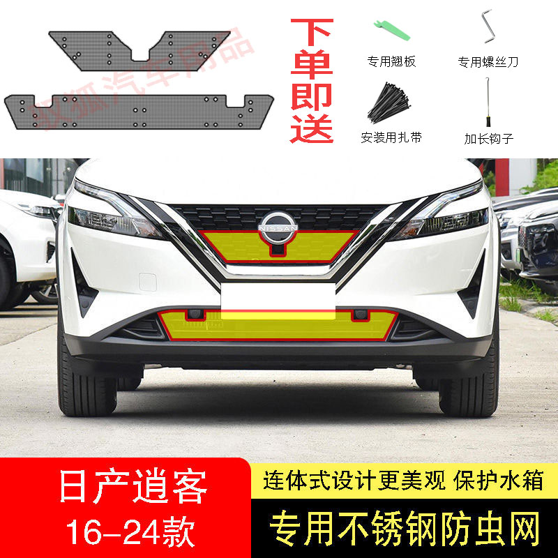 专车专用水箱防护网不锈钢耐高温