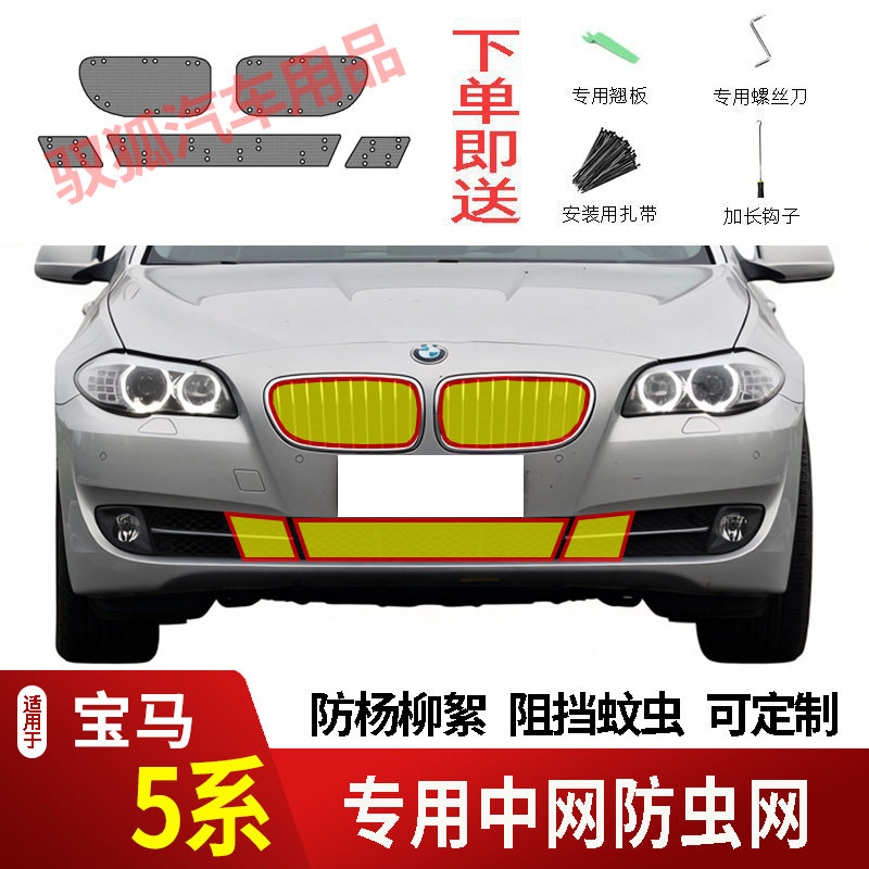 专车专用水箱防护网不锈钢耐高温